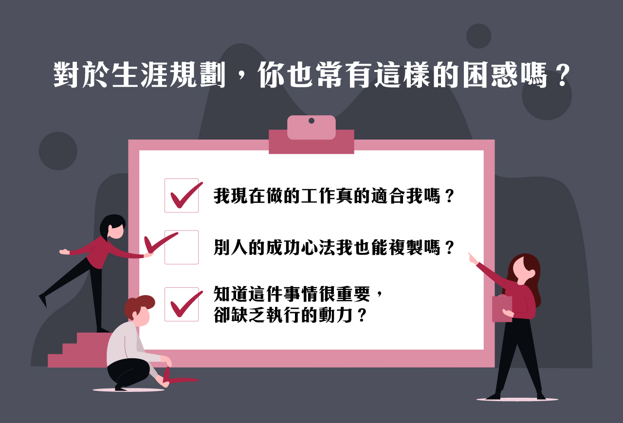 多元智能檢測分析師認證輔導